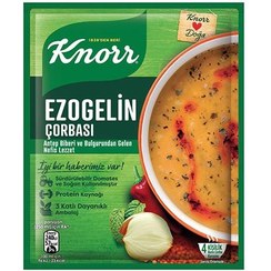 تصویر سوپ آماده ی کنور Ezogelin ـ 74 گرم ا Knorr Ezogelin soup, weight 74g Knorr Ezogelin soup, weight 74g
