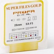 تصویر فایل روتاری گلد طول ۲۵ پروفا - آسورت Super Files Gold Profa