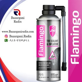 تصویر اسپری پنچرگیری لاستیک فلامینگو 450میل (Flamingo) کدF015 