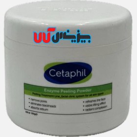 تصویر پیلینگ آنزیمی ستافیل Cetaphil حجم 250گرم Cetaphil Enzyme Peeling Powder 250g