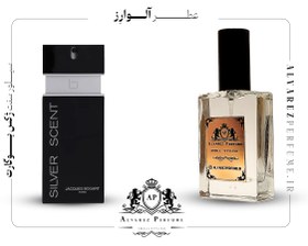 تصویر عطر سیلور سنت - 20 میل SILVER SCENT PERFUME