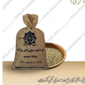 تصویر عدس ارگانیک احیا سلامت 1800گرمی (ایرانی ، تهیه شده بدون استفاده از سم و کود شیمیایی ) 