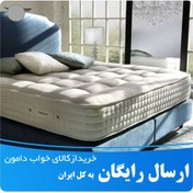 تصویر تشک رویال مدل آسایش دو نفره 