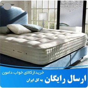 تصویر تشک رویال مدل آسایش دو نفره 