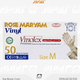 تصویر قیمت خرید دستکش وینولکس رز مریم مدل ونیل vinyl بسته 50 عددی 