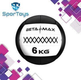 تصویر توپ والبال 6 کیلویی 