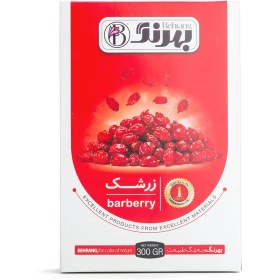 تصویر زرشک 300 گرمی بهرنگ 