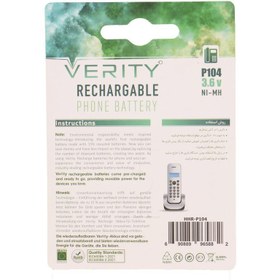 تصویر باتری تلفن بی سیم Verity P104 830mAh Verity P104 830mAh Battery