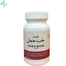 تصویر حب حمل طوبی 