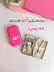 تصویر ست مانیکور 7 تیکه فانتزی وارداتی - گربه خواب آلود 
