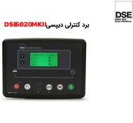 تصویر برد کنترلی دیپسی DSE6020-کنترلر 