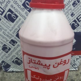 تصویر روغن هیدرولیک معمولی 