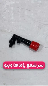 تصویر فروشگاه پاکشتی 4030