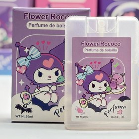 تصویر ادکلن بچگونه کرومی - یاسی 