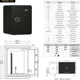 تصویر گاوصندوق خانگی الکترونیکی ضدسرقت سدید مدل سیف باکس 460H رنگ 