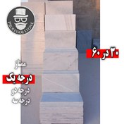 تصویر سنگ چینی نی‌ریز 30 در 60 