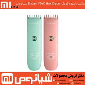 تصویر ماشین اصلاح سر کودک شیائومی اینچن مدل YOYO Xiaomi Enchen YOYO Baby Hair Trimmer