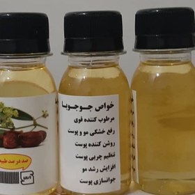 تصویر روغن جوجوبا بدون بو بی بو 60 سی سی (چین و چروک جوش آکنه اگزما پسوریازیس خشکی لب ترک های پوستی رشد ناخن سیاهی دور چشم زگی 