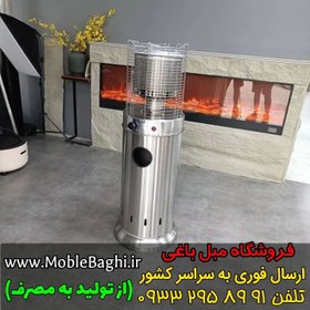 تصویر بخاری قارچی استیل برای بالکن 