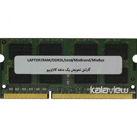 تصویر رم لپ تاپ میکس برند 16GB مدل DDR3L میکس باس بدون پک 