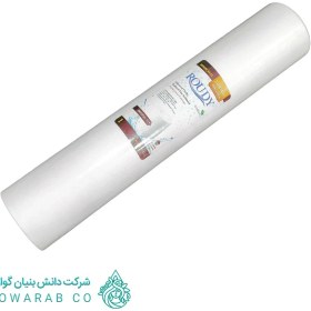 تصویر فیلتر الیافی جامبو 20 اینچ رودی Jumbo PP Water Filter