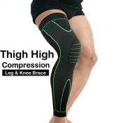 تصویر زانوبند ورزشی ساق بلند بند دار MAILIKA KNEE SUPPORT