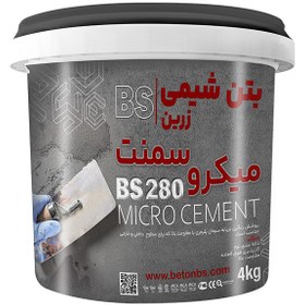 تصویر میکروسمنت کف و دیوار | بسته 20 کیلویی 