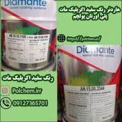 تصویر خرید رنگ سفید اکرولیک مات چوب Matt acrylic white