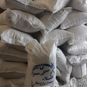 تصویر برنج طارم اصل شمال ( 20 کیلویی ) 