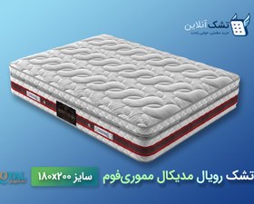 تصویر تشک رویال مموری فوم مدیکال عرض 180 ا 200×180 Royal Memory foam Medical Mattress 200×180 Royal Memory foam Medical Mattress