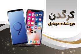 تصویر طرح کارت ویزیت موبایل 