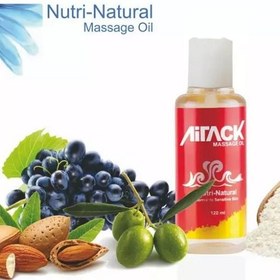 تصویر روغن ماساژ آیتک مدل Nutri-Naturals (تقویت پوست)-120 میلی لیتر Aitek massage oil, model Nutri-Naturals, volume 120 ml