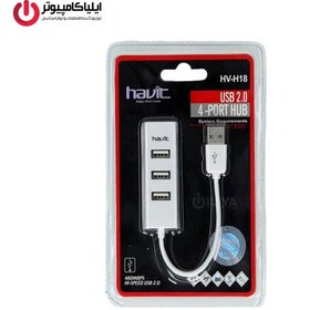 تصویر هاب USB 2.0 چهار پورت هویت مدل HV-H18 