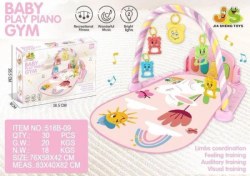 تصویر تشک بازی موزیکال پیانو دار Toys 