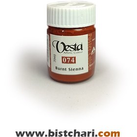 تصویر گواش رنگ Burnt sienna کد 074 حجم 30 ml برند وستا Vesta 