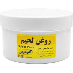 تصویر روغن لحیم 500 گرمی تکنوشیمی 