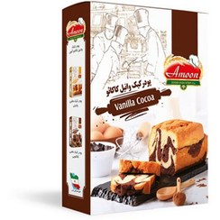 تصویر پودر کیک وانيل كاكائو آمون 500 گرمی 