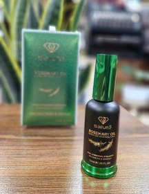 تصویر روغن رزماری سالوته salute 