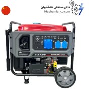 تصویر موتوربرق لانسین 7 کیلووات اینورتر دار loncin INVERTER GH 9000 i 