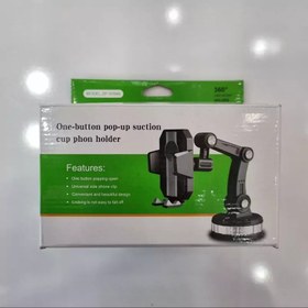 تصویر هولدر مکانیکی 360 درجه مدل ZP-X0566 One-button pop-up suction ZP-X0566