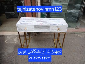 تصویر میزناخن پایه فلزی دررنگ بندی سفیدومشکی 