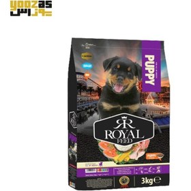 تصویر غذای خشک توله سگ رویال فید RoyalFeed Puppy Dry Food