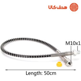 تصویر شیلنگ فابریک تلمبه Airmega 