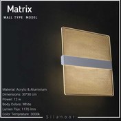 تصویر چراغ دکوراتیو ماتریکس دیواری 