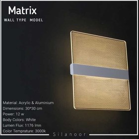 تصویر چراغ دکوراتیو ماتریکس دیواری 