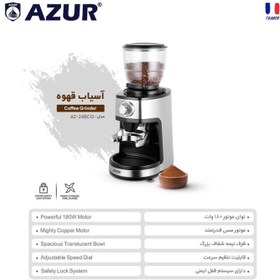 تصویر آسیاب قهوه آزور مدل AZ-248CG با موتور قدرتمند 180 وات و تیغه‌های استیل Azor coffee grinder model AZ-248CG with a powerful 180 watt motor and steel blades