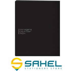 تصویر سر رسید مدیران پاپکو 712 