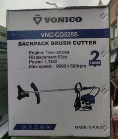 تصویر علفتراش پشتی 52 سی سی ونیکو مدل VNC-CG520S