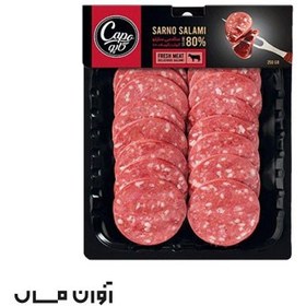 تصویر سالامی سارنو دارفرش کاله 250 گرمی در بسته بندی 70 عددی 