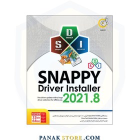 تصویر مجموعه نرم افزار درایور اسنپی درایور مدل SnappyDriver Installer 2021.8 نشر گردو 